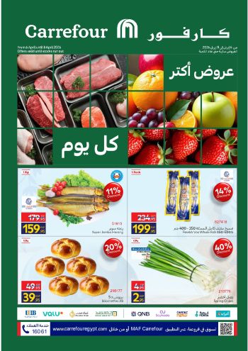 Carrefour offer thumb