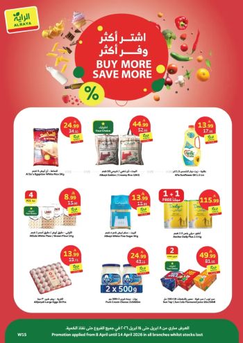 Al Raya Market offer thumb