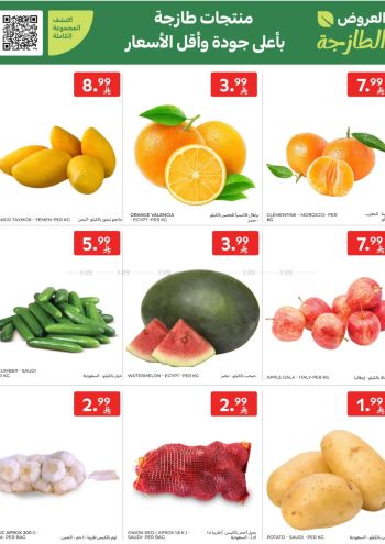 Carrefour offer thumb