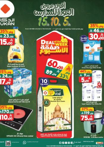 Dukan offer thumb