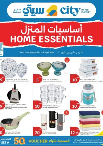 City Centre offer thumb