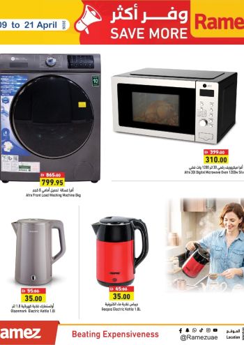 Ramez Center offer thumb