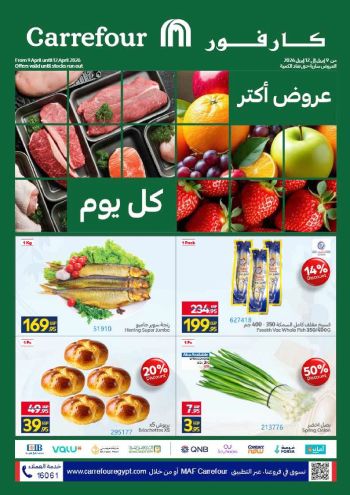 Carrefour offer thumb