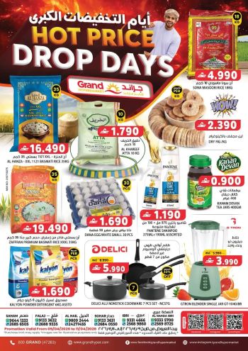 Grand Hyper offer thumb