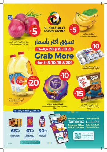Union Coop offer thumb