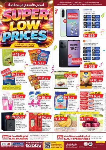 KM Trading offer thumb