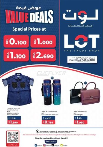 Lot offer thumb