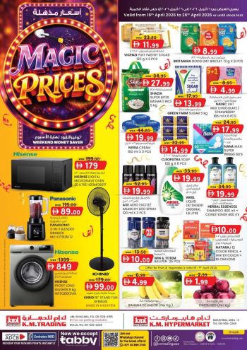 KM Trading offer thumb