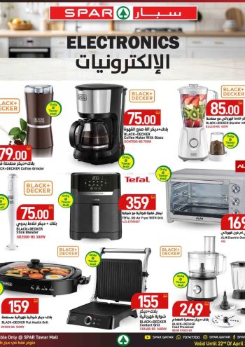 Spar Hypermarket offer thumb