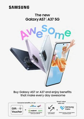 Emax offer thumb
