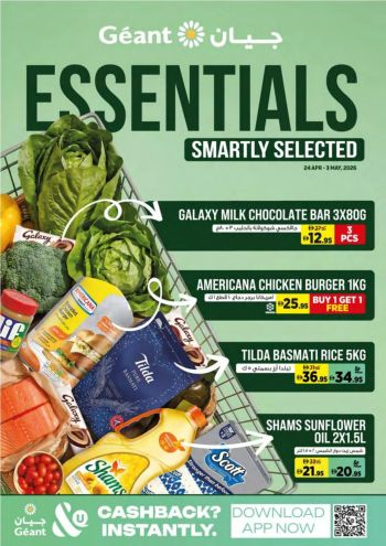 Geant Hyper offer thumb