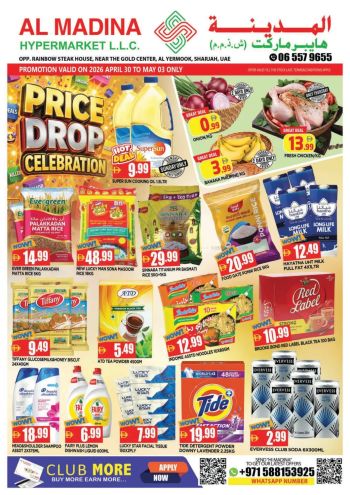 Al Madina Market offer thumb