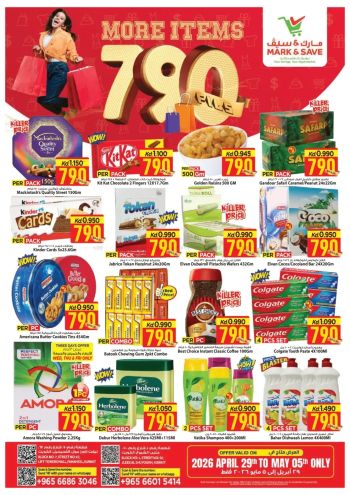 Mark and Save offer thumb