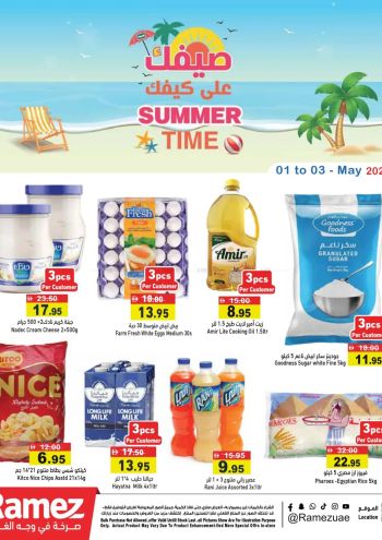 Ramez Center offer thumb