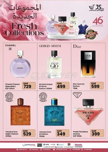 Jumbo Electronics offer thumb