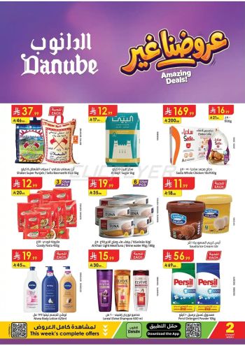 Danube Hypermarket offer thumb