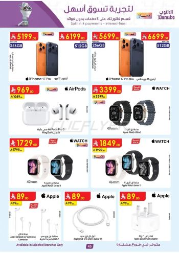 Danube Hypermarket offer thumb
