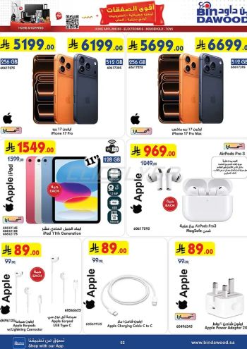 Bindawood Hypermarket offer thumb