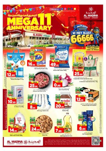 Al Madina Market offer thumb