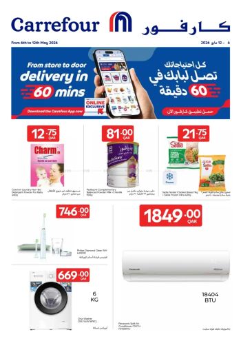 Carrefour offer thumb