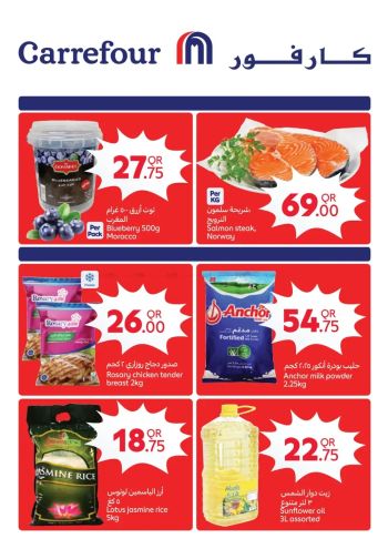 Carrefour offer thumb