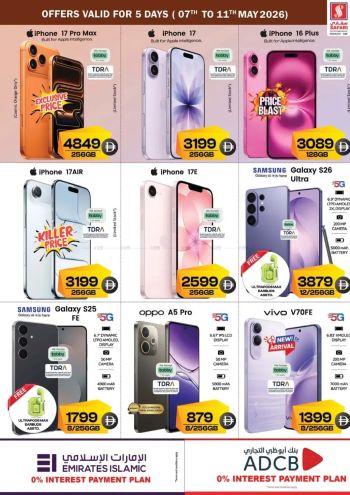 Safari Hypermarket offer thumb