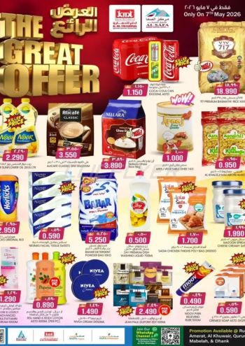 KM Trading offer thumb