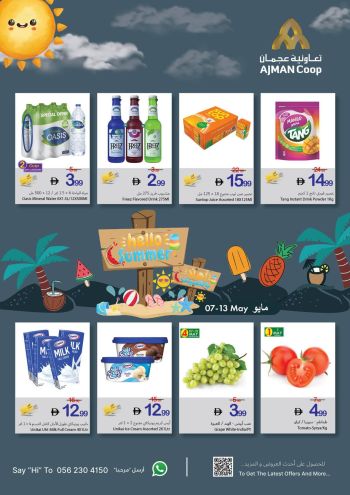 Ajman Coop offer thumb