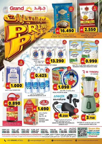 Grand Hyper offer thumb