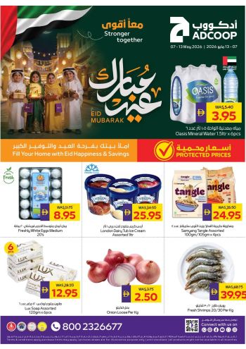 Abu Dhabi Coop offer thumb