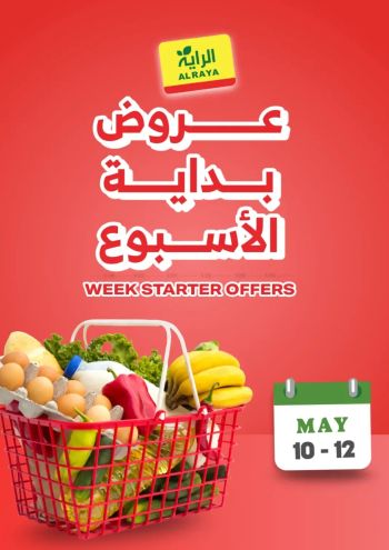 Al Raya Market offer thumb
