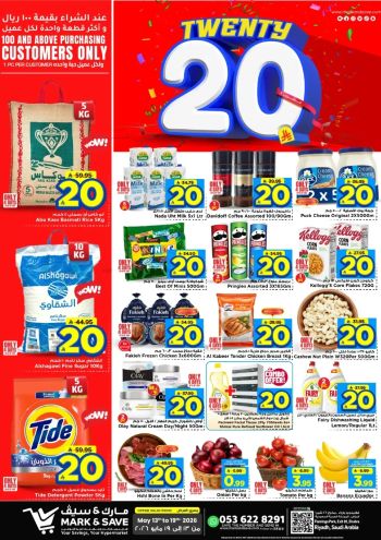Mark and Save offer thumb