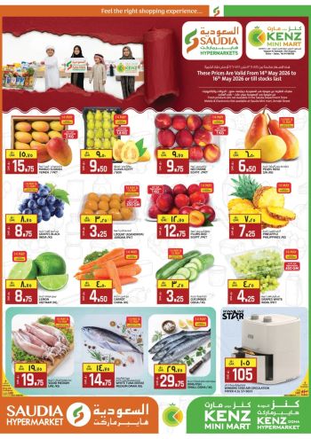 Saudia Hypermarket offer thumb