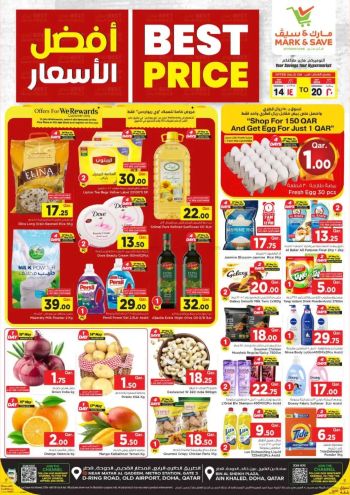 Mark and Save offer thumb