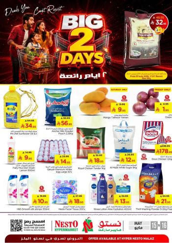 Nesto offer thumb