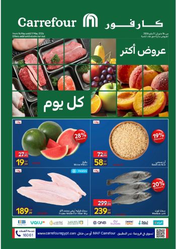 Carrefour offer thumb