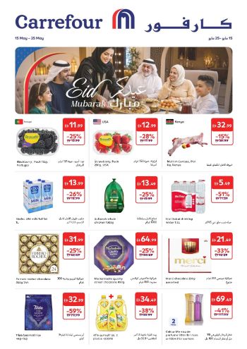 Carrefour offer thumb