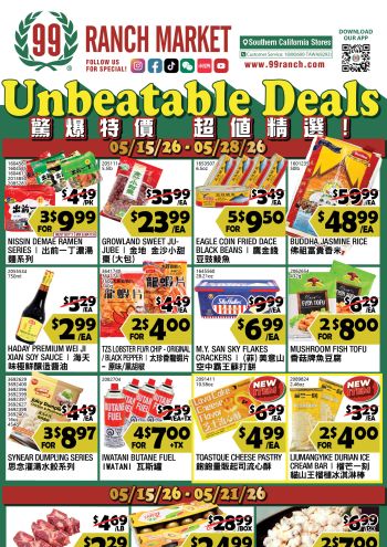 99Ranch Market offer thumb
