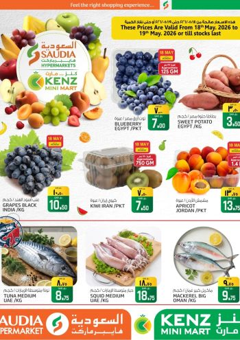 Saudia Hypermarket offer thumb