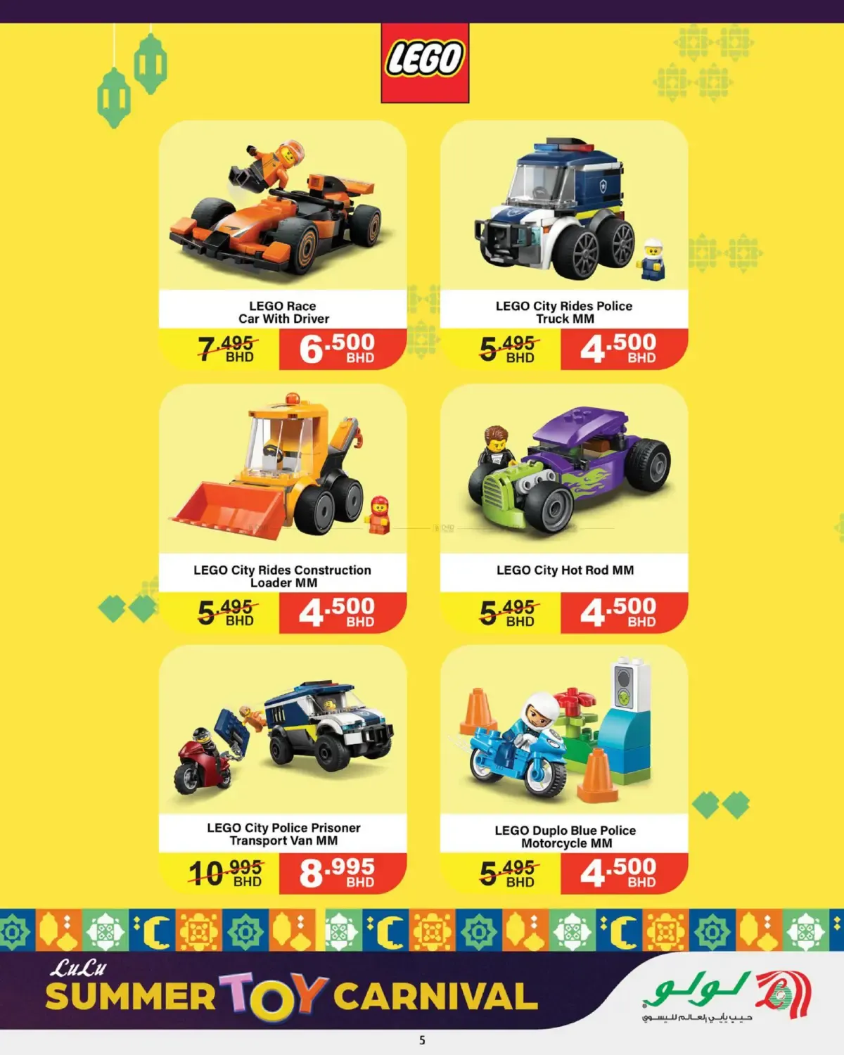 offerimage