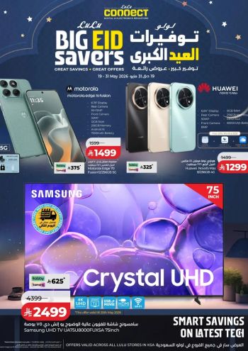 Lulu offer thumb