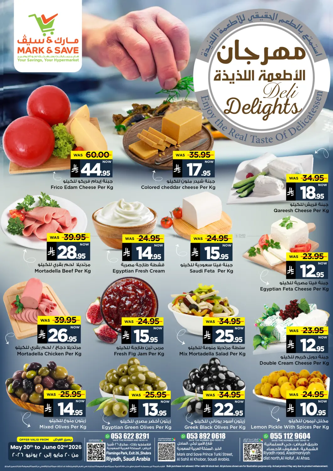 offerimage