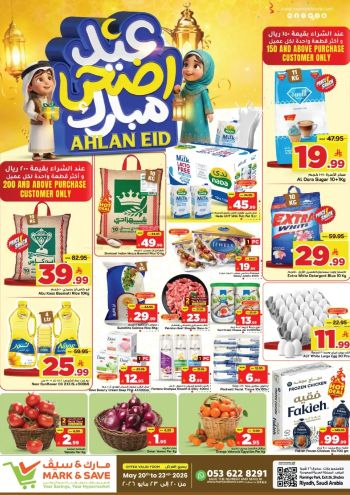 Mark and Save offer thumb