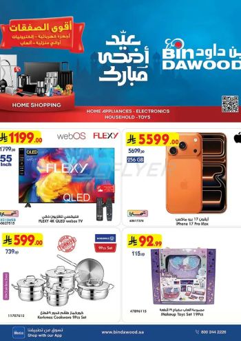Bindawood Hypermarket offer thumb