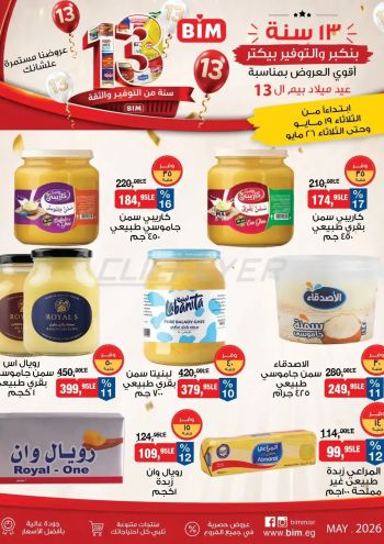 BIM Market offer thumb