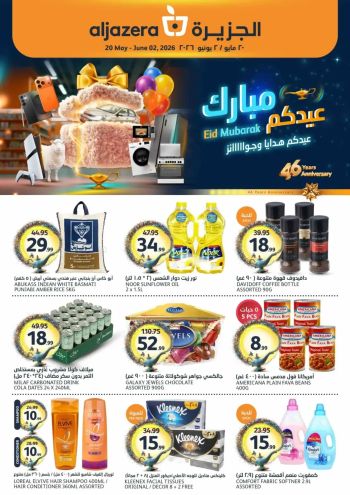 Al Jazera Hyper offer thumb