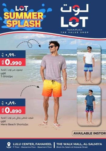 Lot offer thumb