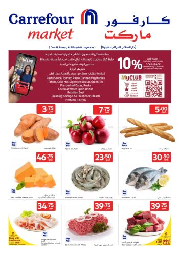 Carrefour offer thumb