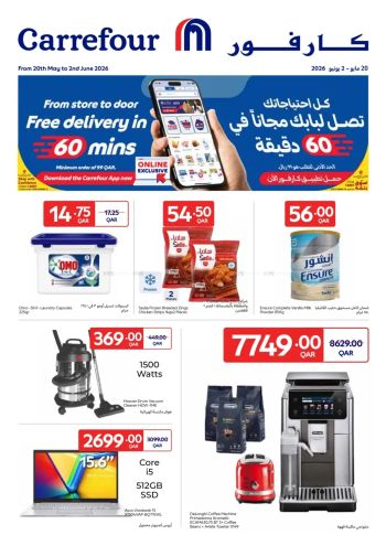 Carrefour offer thumb