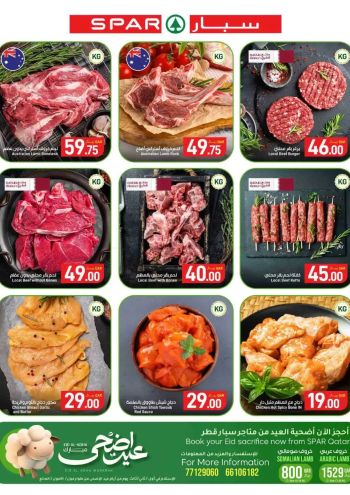 Spar Hypermarket offer thumb